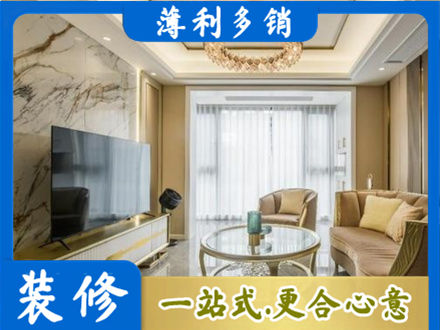 台山市装修公司49.jpg