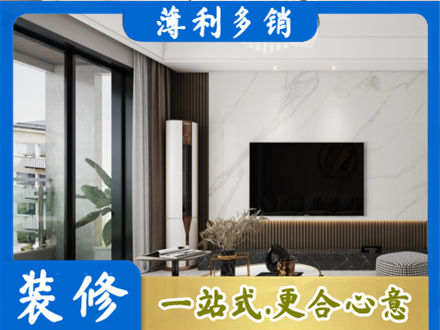 台山市正规改造旧房