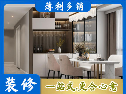 台山市商品房装修哪家好