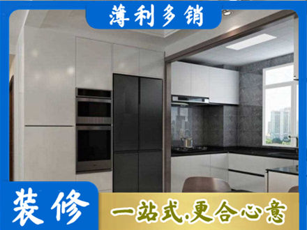 台山市正规装修队