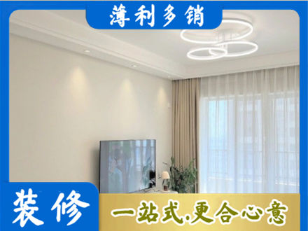 台山市正规装修客厅