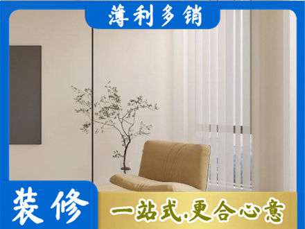 台山市正规窗帘定制