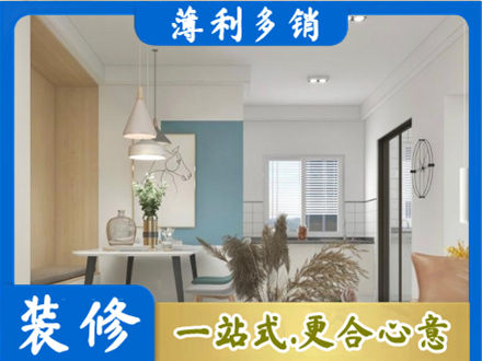 台山市正规餐厅装修