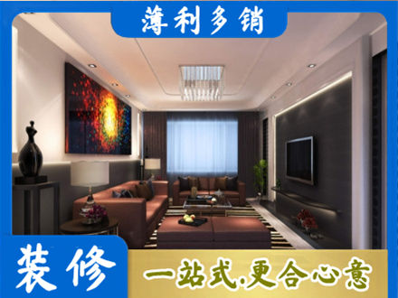台山市客厅吊顶装修