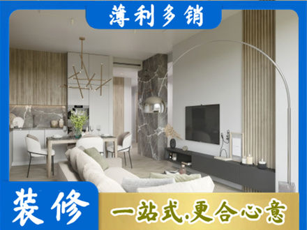 台山市正规客厅地板装修
