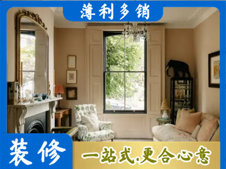 台山市正规客厅整装