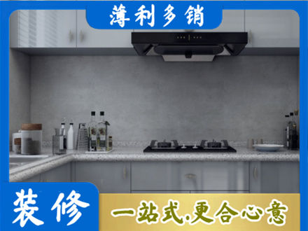 台山市正规厨房装修