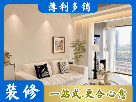 台山市背景墙装修