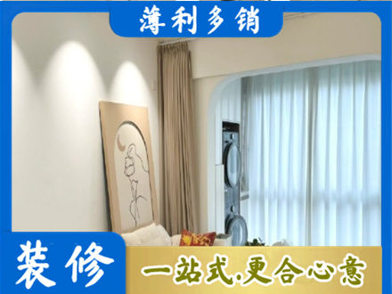 台山市阳台装修