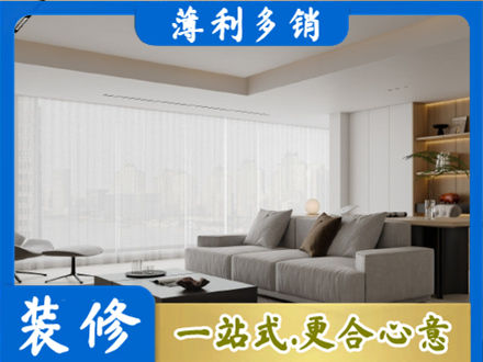 台山市大客厅装修
