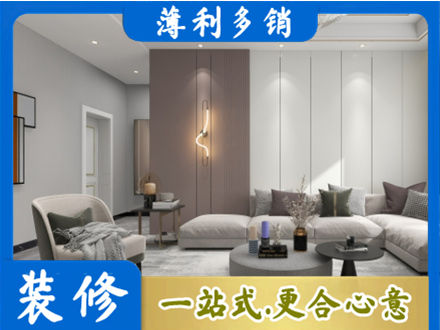 台山市正规客厅装修