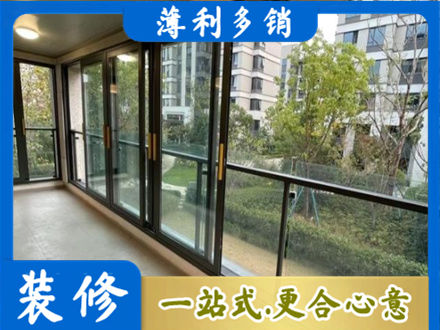 台山市阳台封窗