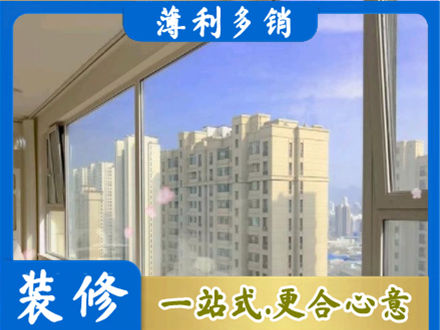 台山市高层封窗