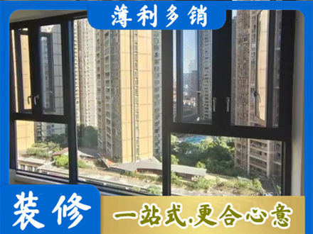 台山市阳台推拉窗