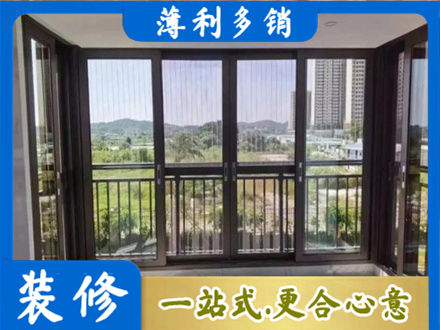 台山市封窗防坠网