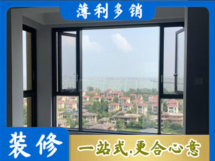 台山市门窗装修