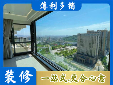 台山市阳台封窗价格