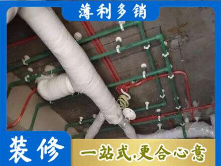 台山市厨房水电改造