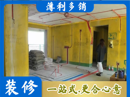台山市全屋水电改造