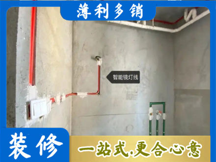 台山市浴室水电安装