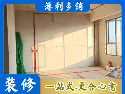 台山市水电改造
