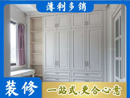 台山市衣柜定制