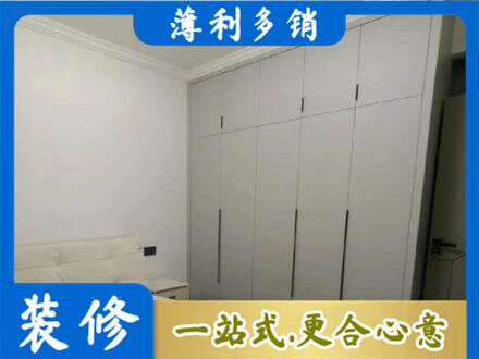 台山市定制衣柜