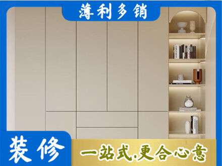 台山市鞋柜定制
