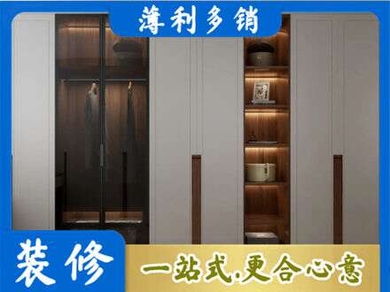 台山市衣帽间柜子定制