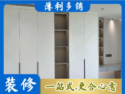 台山市衣柜安装