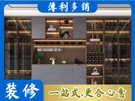 台山市酒柜定制