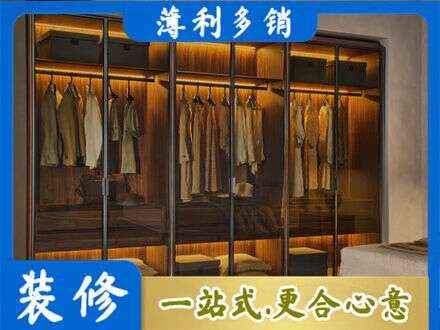 台山市定制衣帽柜