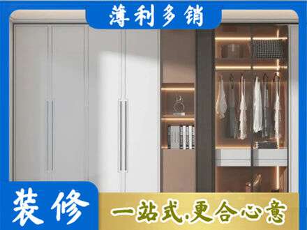 台山市定制衣柜鞋柜餐边柜13.jpg
