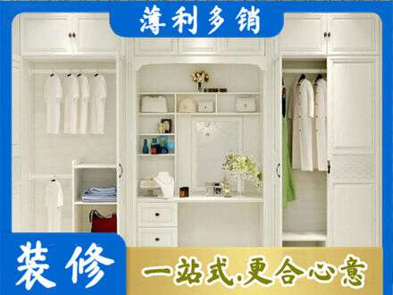 台山市柜子定做
