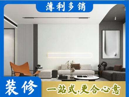 台山市专业客厅刷漆