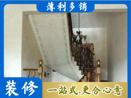 台山市房屋刷漆