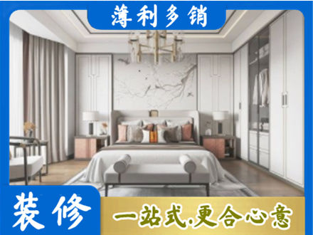 台山市卧室装修案例