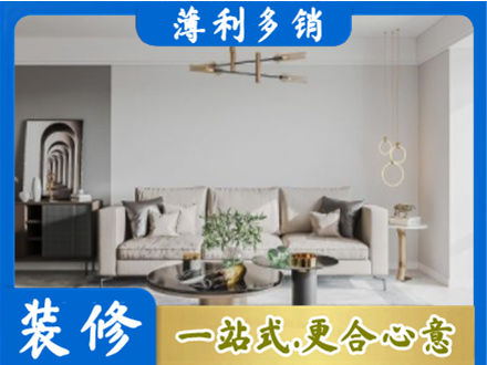 台山市客厅装修案例