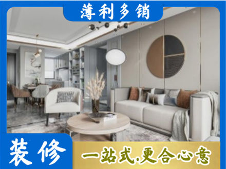 台山市本地全屋装修案例