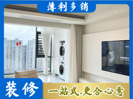 台山市专业装修公司地址在哪